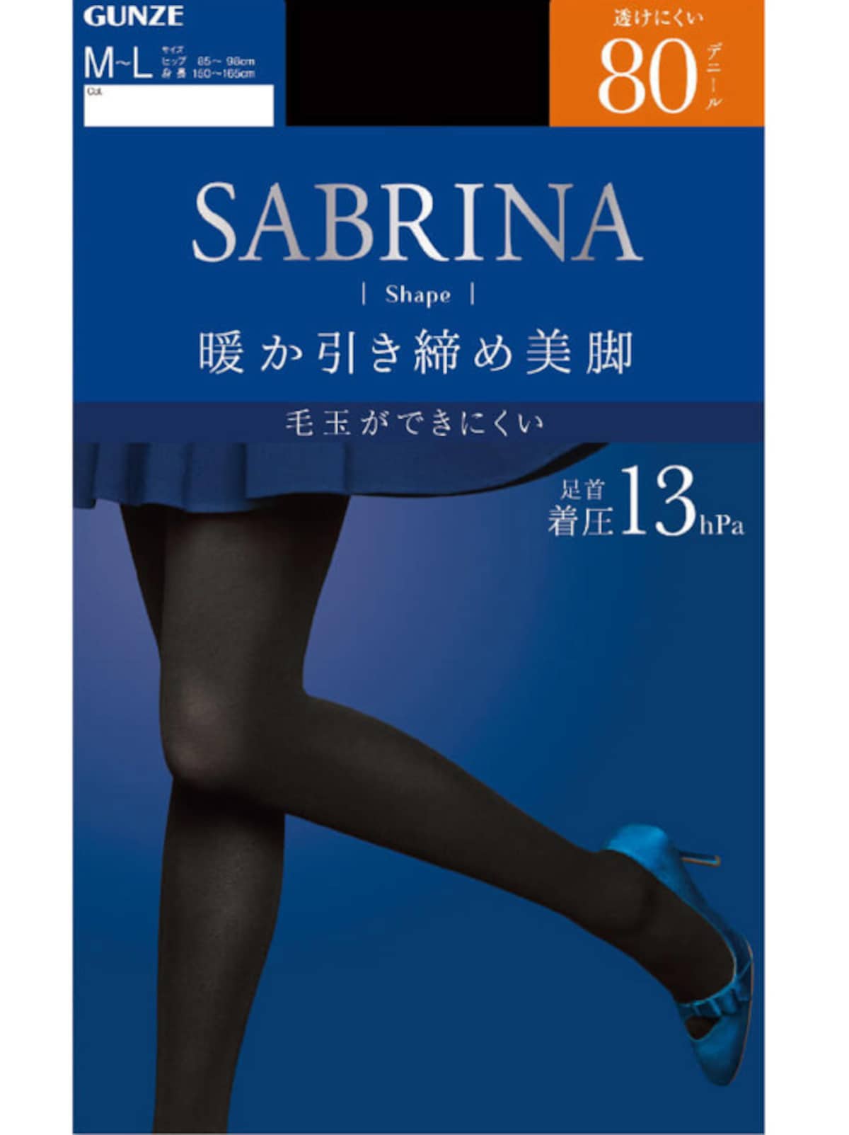 デニールとは？黒タイツの厚さや透け感、機能性を比較/80デニール/グンゼ