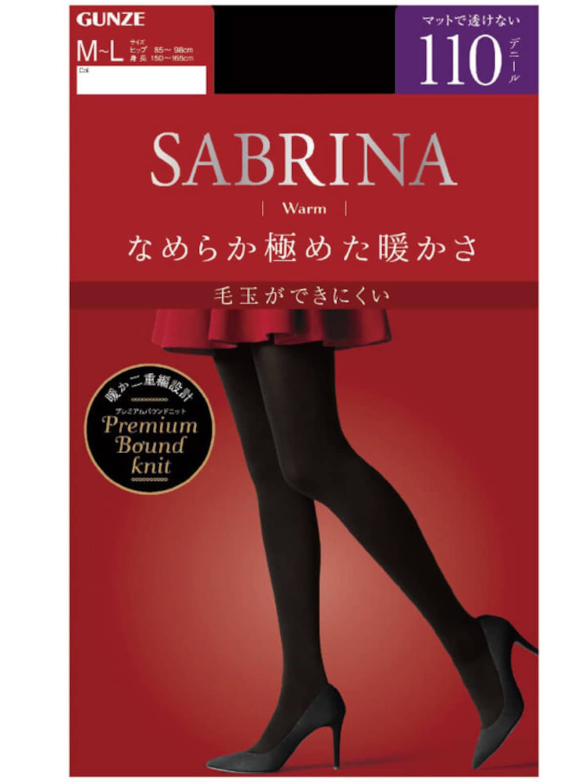 デニールとは？黒タイツの厚さや透け感、機能性を比較/110デニール/グンゼ
