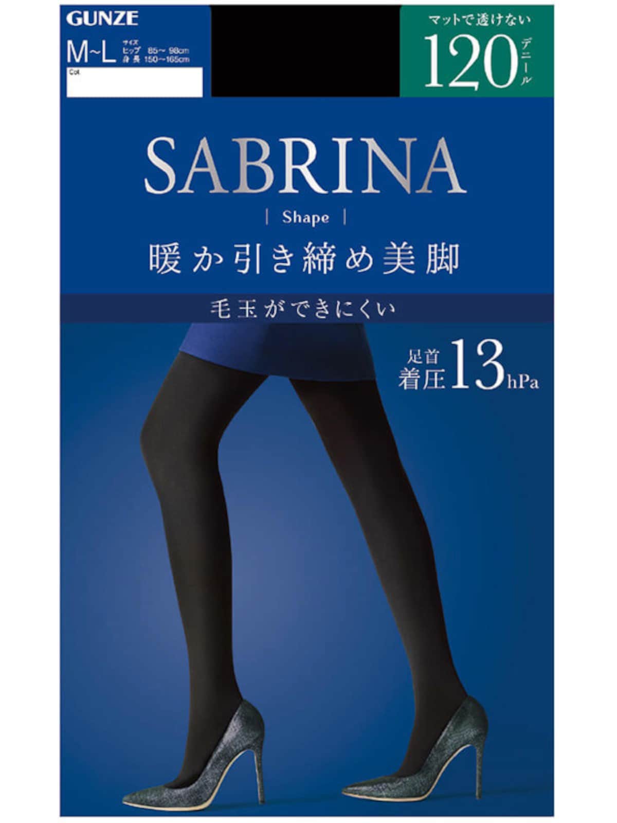 デニールとは？黒タイツの厚さや透け感、機能性を比較/120デニール/グンゼ