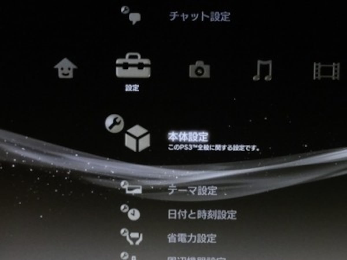 PS4,PC,接続,パソコン,メディアプレーヤー,PS3,接続方法,メディアサーバー,設定,nas,ホームネットワーク,共有,動画,LAN,DLNA,無線接続,プレイステーション,プレステ4