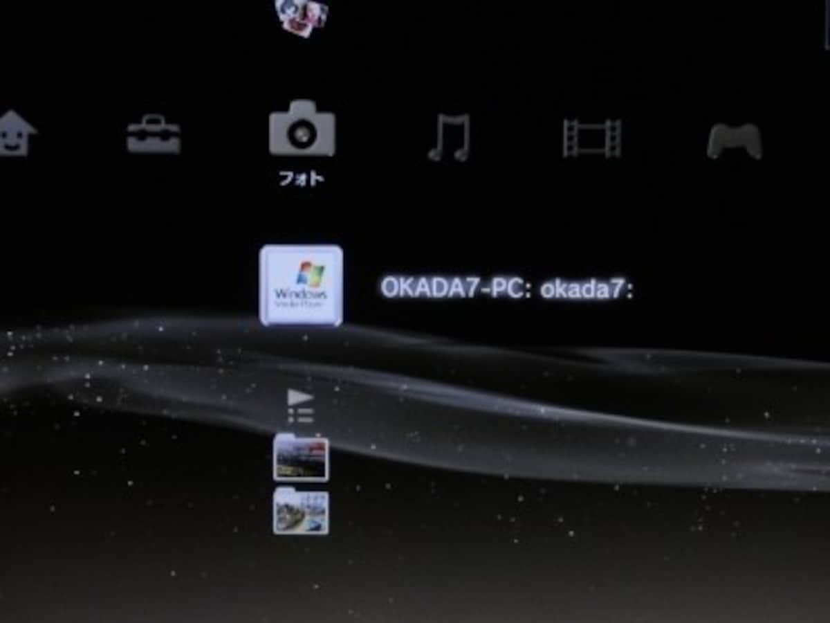 PS4,PC,接続,パソコン,メディアプレーヤー,PS3,接続方法,メディアサーバー,設定,nas,ホームネットワーク,共有,動画,LAN,DLNA,無線接続,プレイステーション,プレステ4