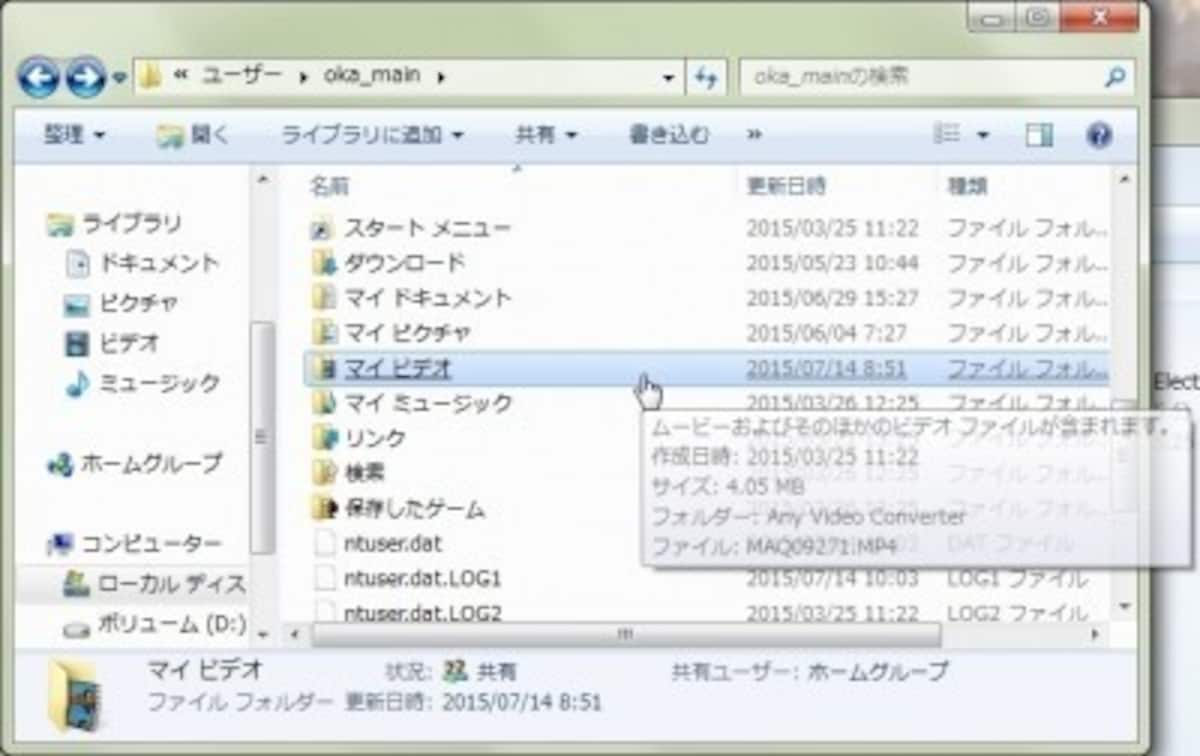 PS4,PC,接続,パソコン,メディアプレーヤー,PS3,接続方法,メディアサーバー,設定,nas,ホームネットワーク,共有,動画,LAN,DLNA,無線接続,プレイステーション,プレステ4