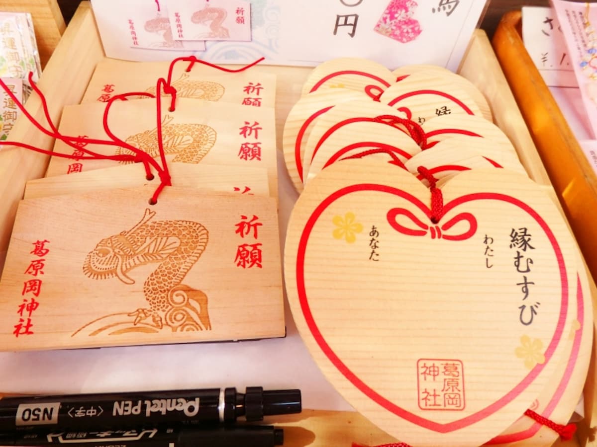 葛原岡神社の縁結びの絵馬