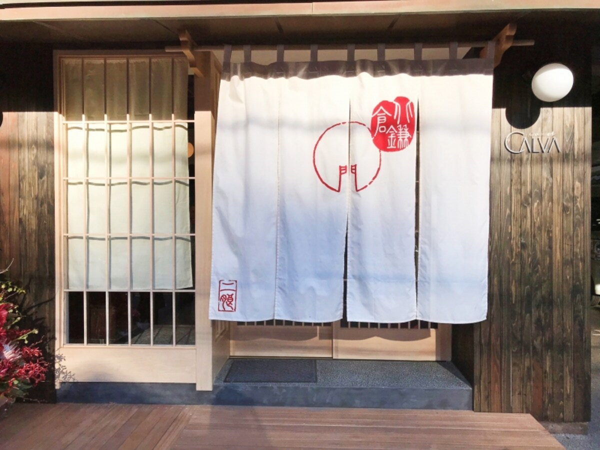 「ショコラトリー カルヴァ 北鎌倉 門前」の和を基調にした店構え