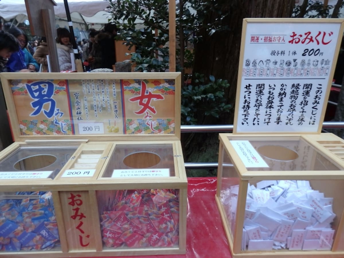男女分けて販売するおみくじ