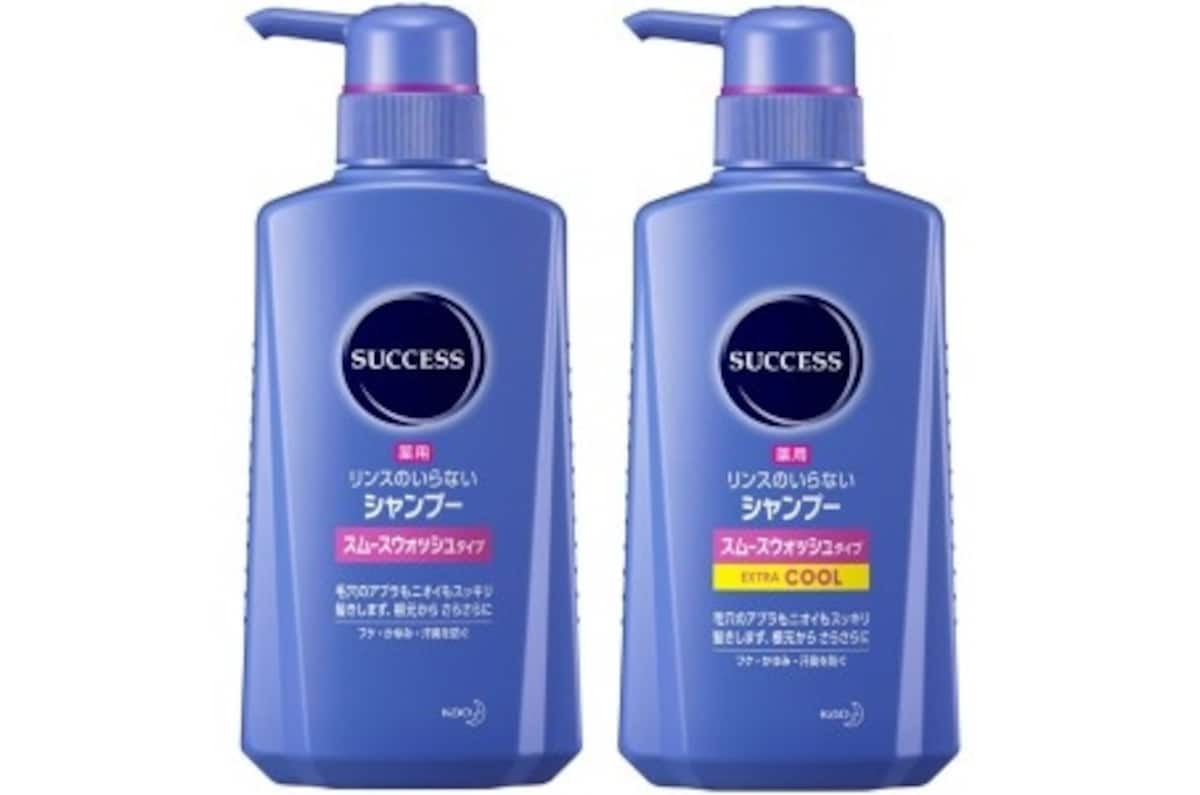 サクセス リンスのいらない薬用シャンプー スムースウォッシュタイプ レギュラー/エクストラクール  各400ml 900円前後（実勢価格）