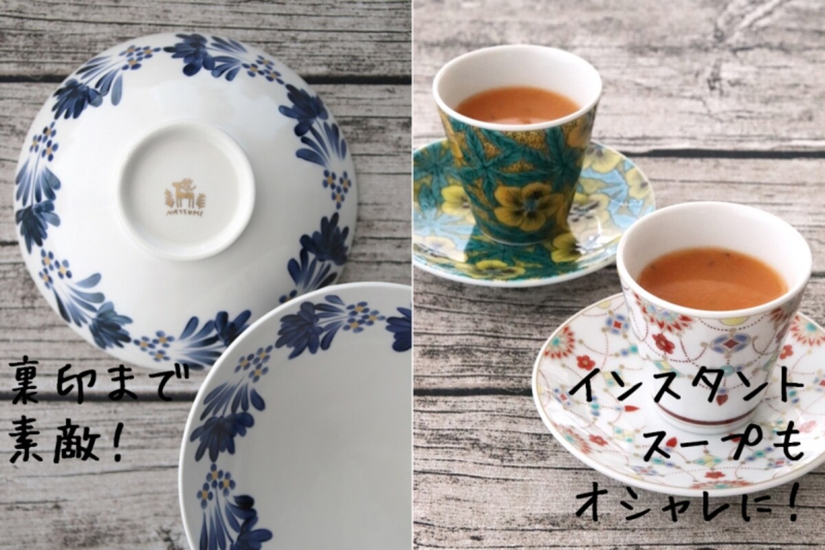 左： Studio Karakusaの「青い花の中鉢」：7020円（税込）。裏面の裏印（窯印）もカワイイ。右：九谷青窯の「豆皿」：1080円（税込）※豆皿のみの価格