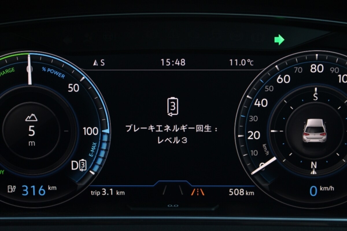 フォルクスワーゲン・e-ゴルフ