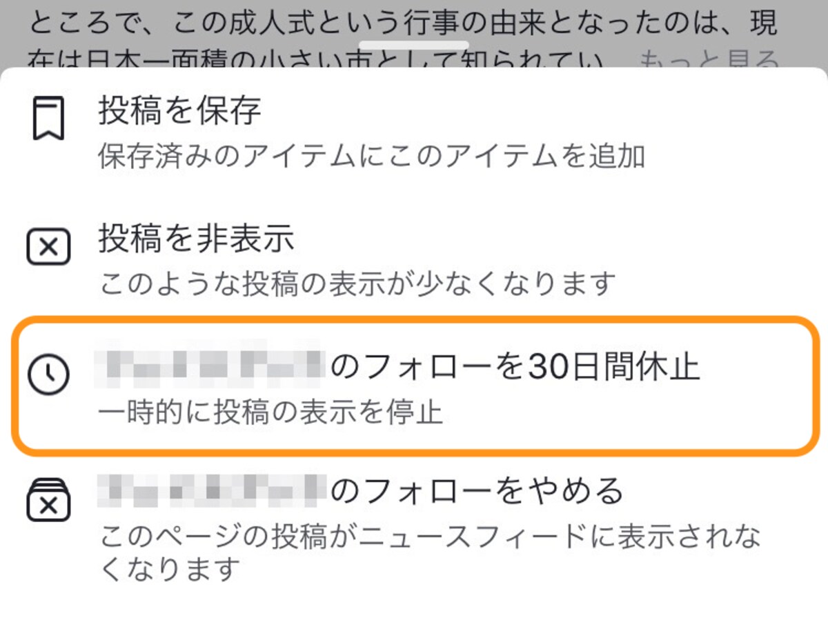 見出し