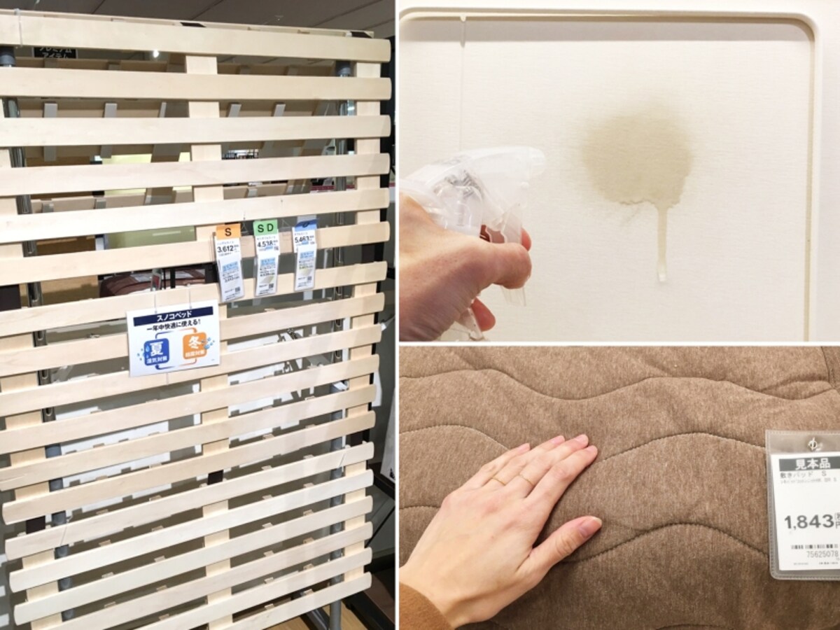 ニトリアプリ活用法。「手ぶらdeショッピング」の活用法