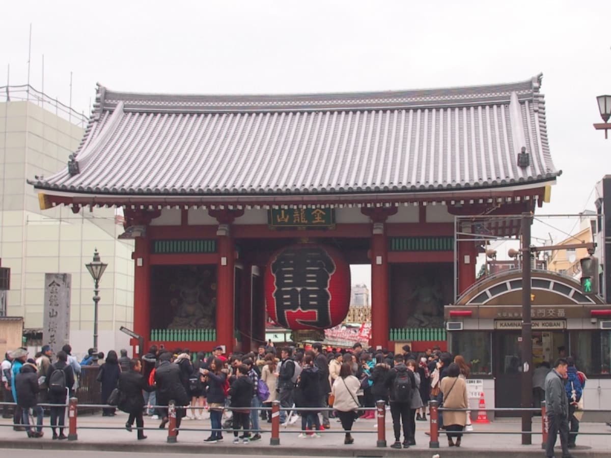東京都台東区浅草一丁目2番 