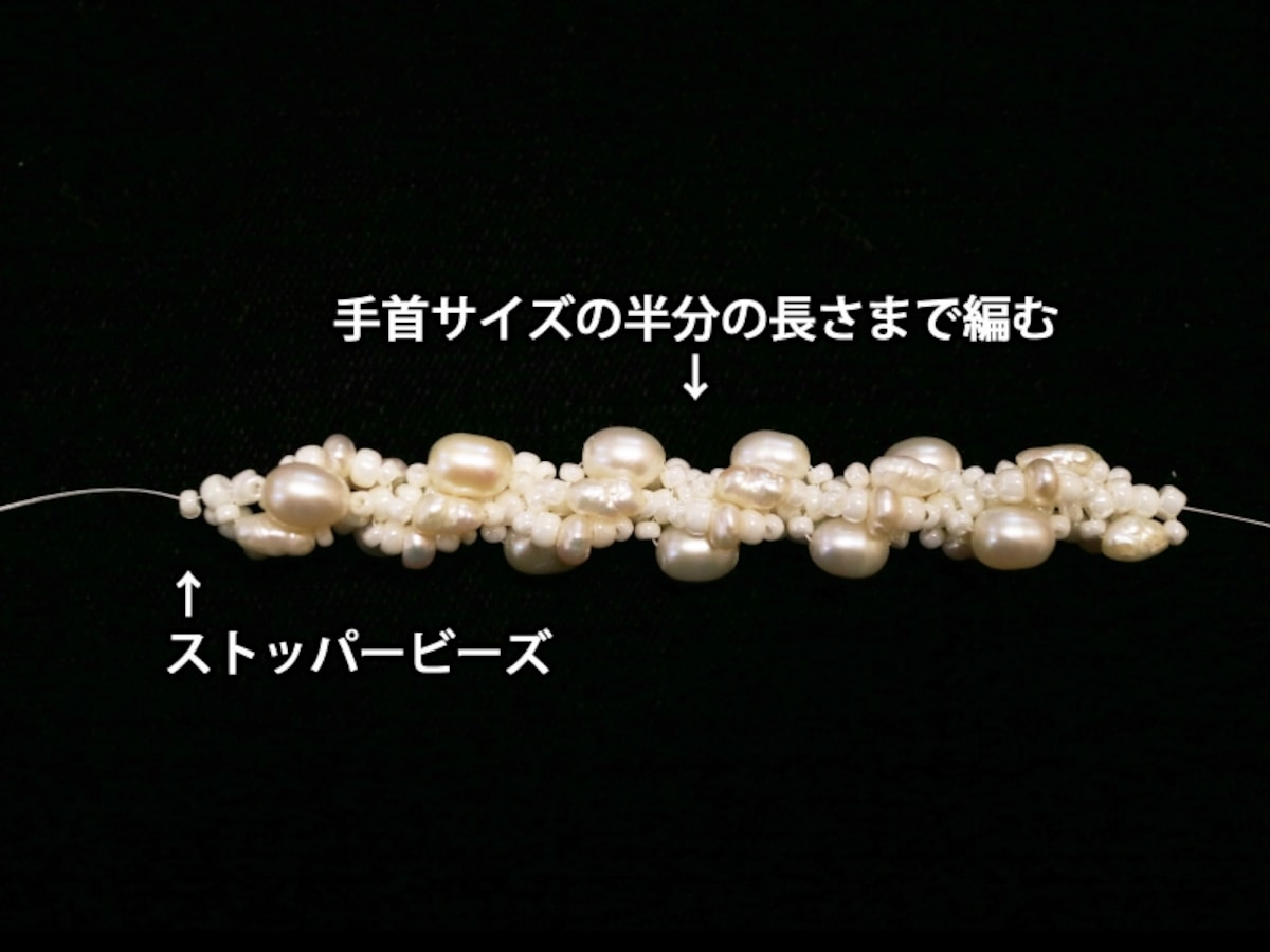 半分まで編む