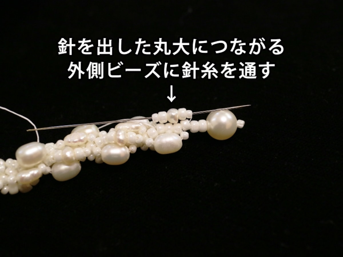 編み戻り