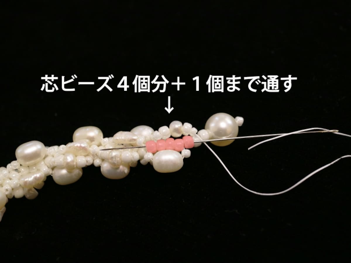編み戻り