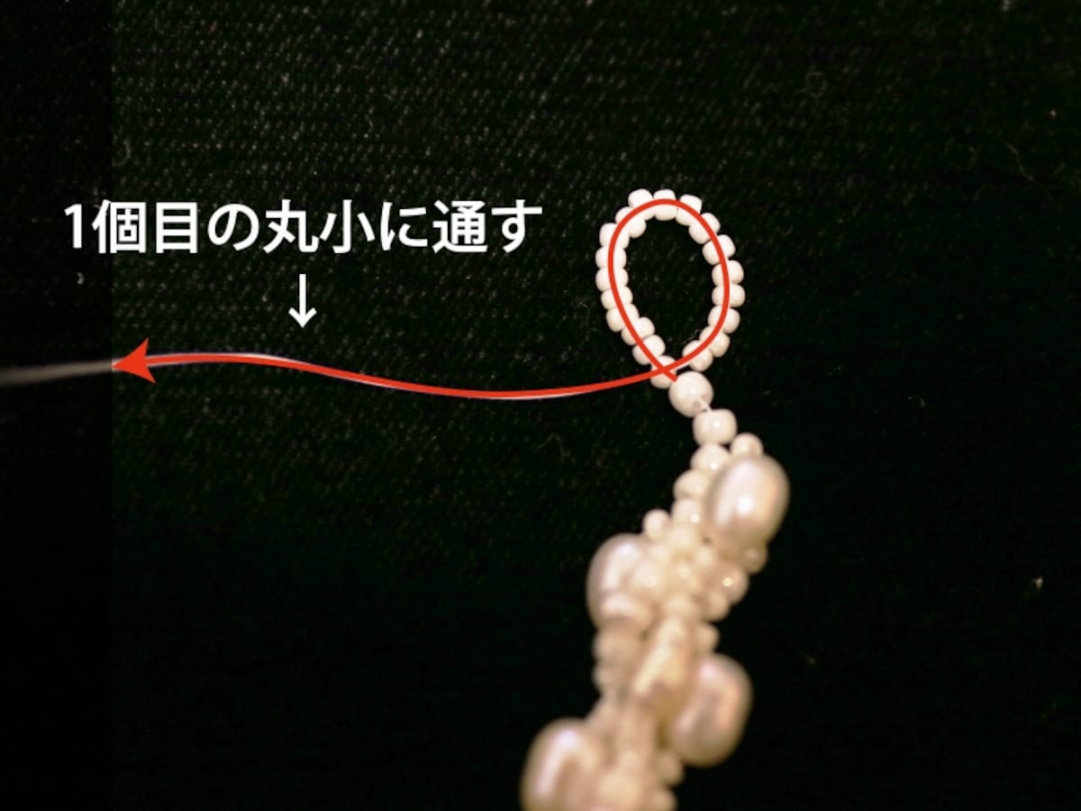 留め具のループ