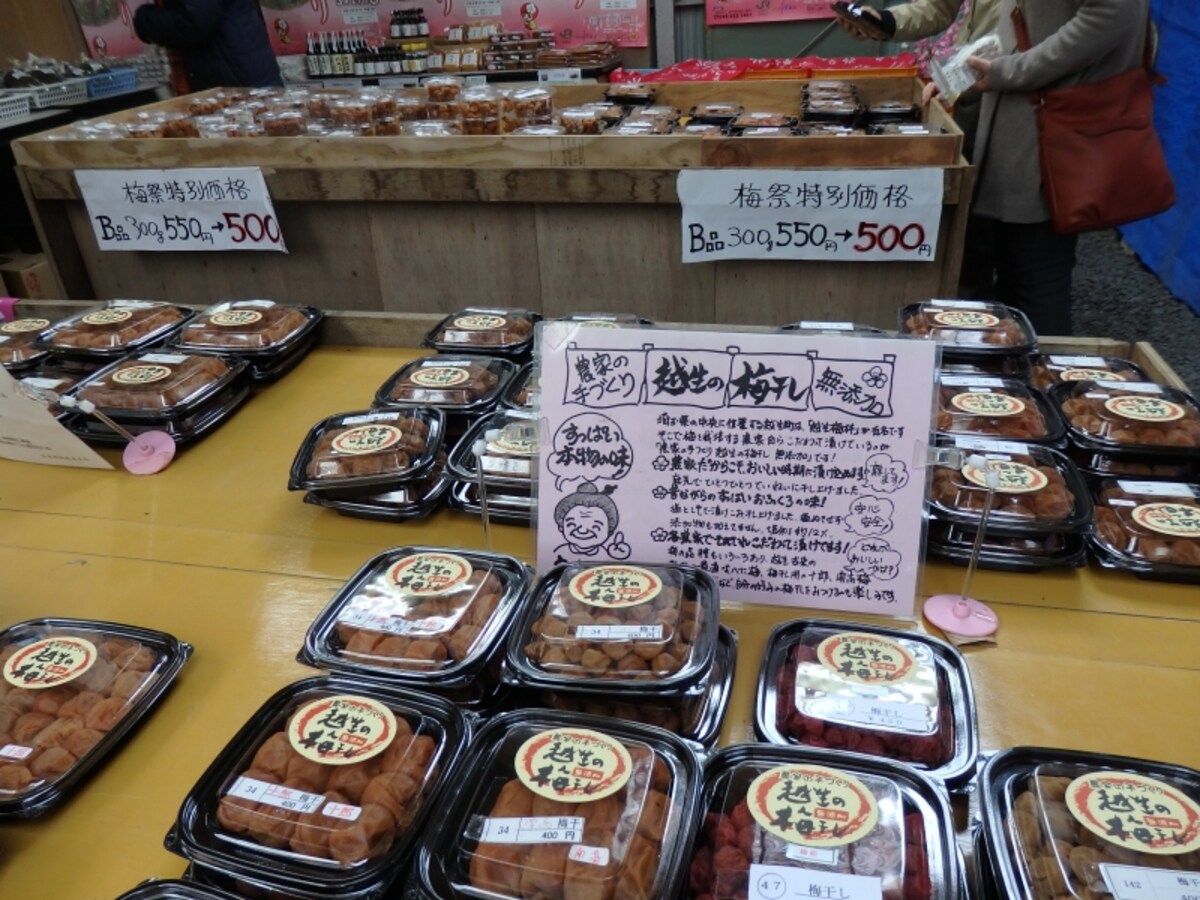 梅林直販所に並ぶ梅商品