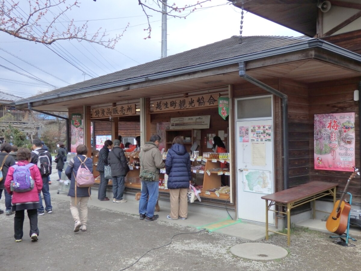 特産品販売所