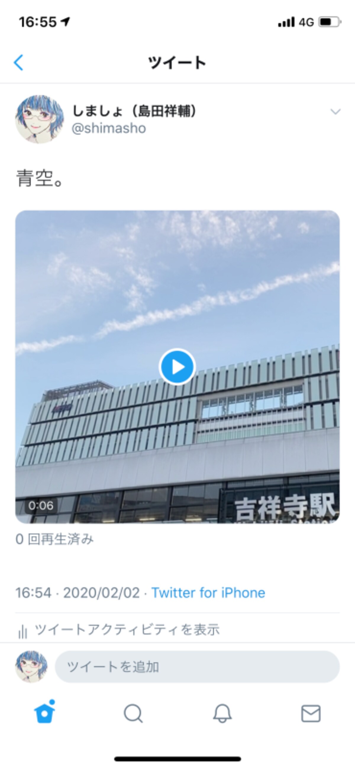 動画をツイートできた