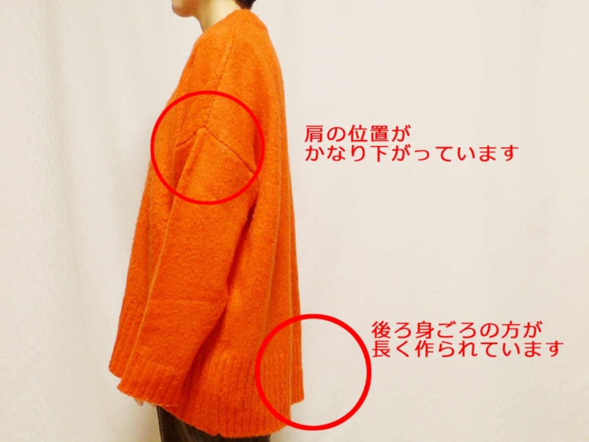 レディスゆるニット