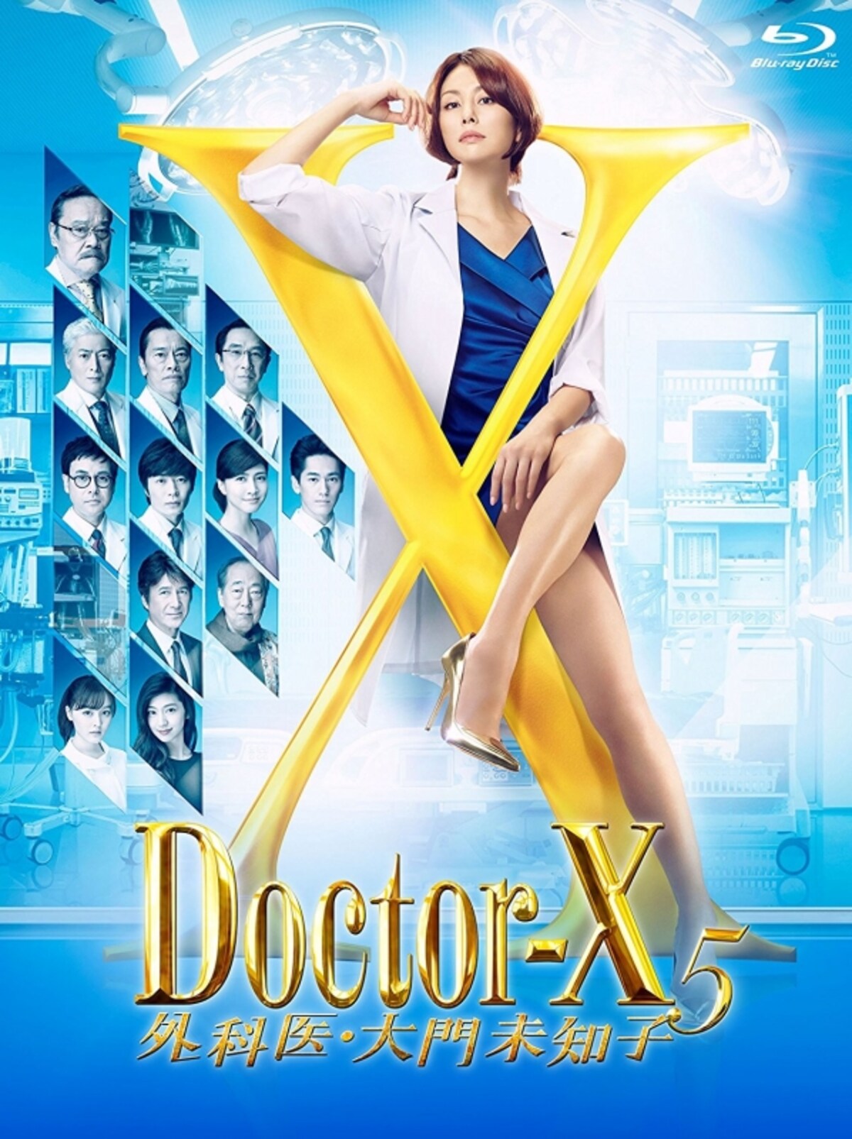 平均視聴率20.7%の人気シリーズ『ドクターX～外科医・大門未知子～』（画像はAmazonより：http://amzn.asia/cYHBgF9 ）