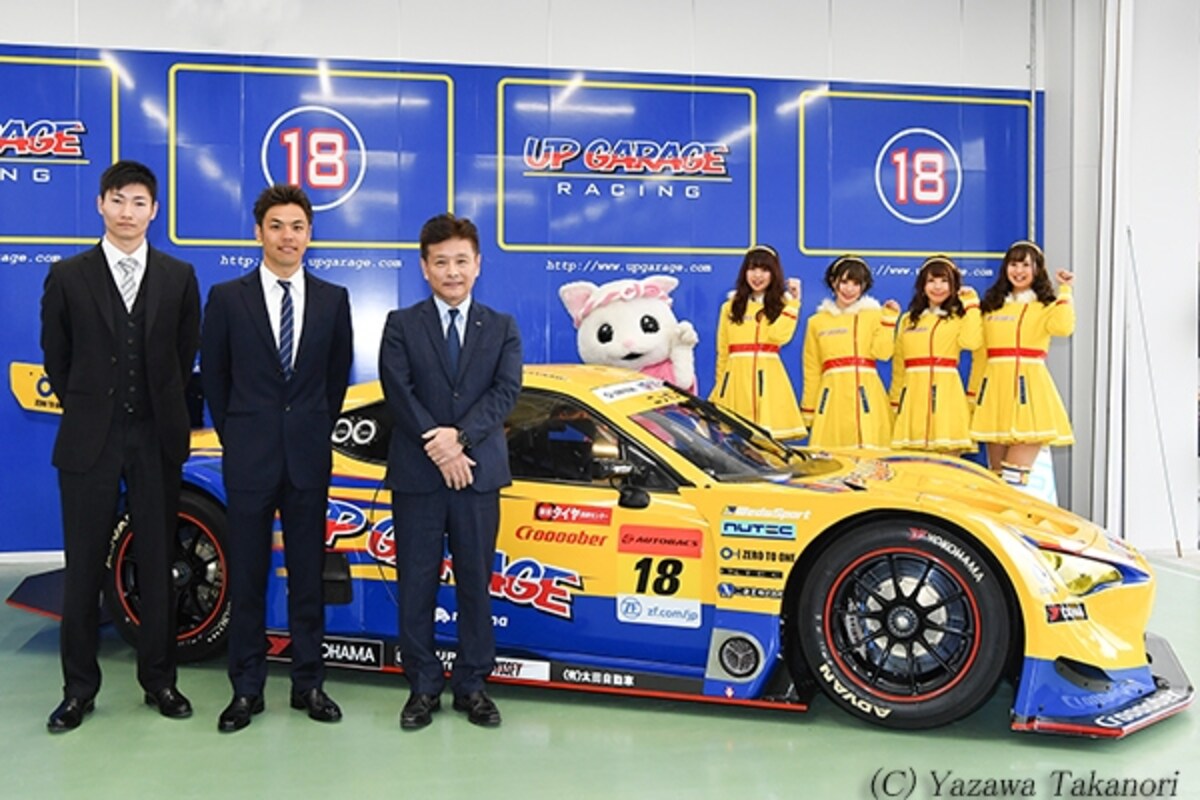 チームアップガレージ2018年体制発表会の模様
