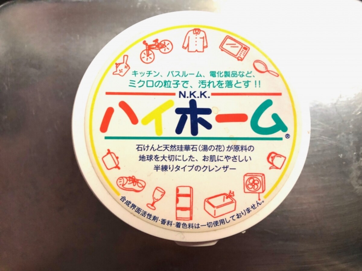掃除用具「ハイホーム」の使い方を解説！水垢や油汚れの掃除にピッタリ！