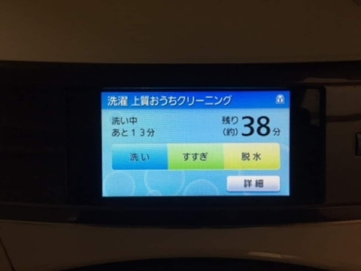 デリケートなものを洗う設定にします。