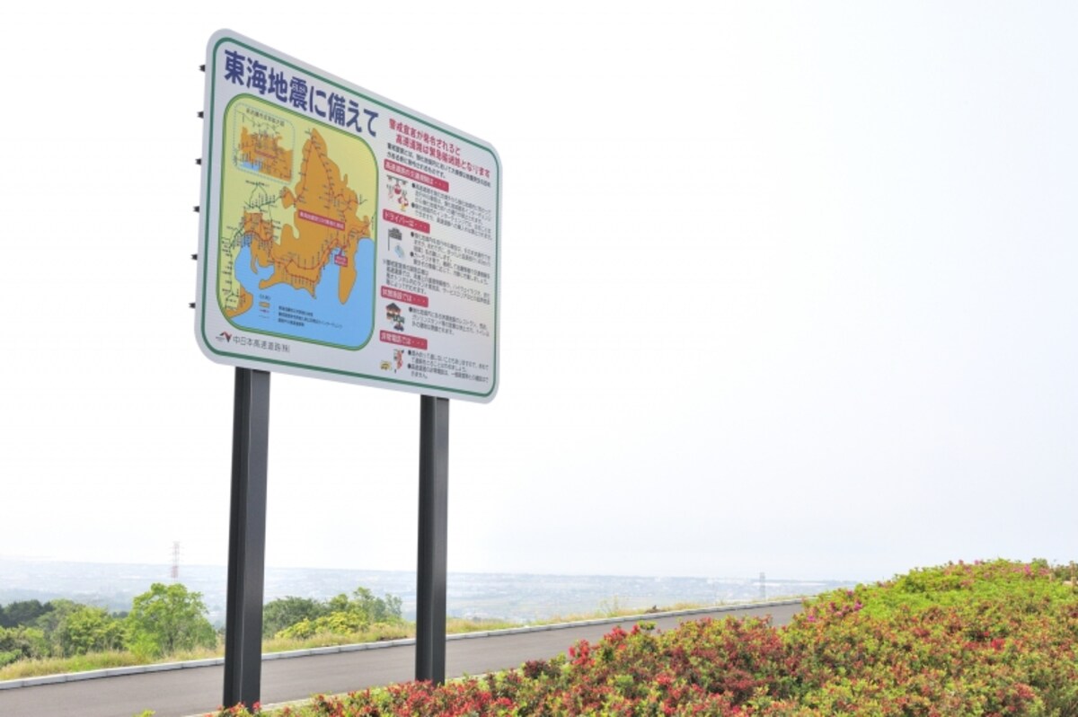 地震保険は中途加入・解約できる？