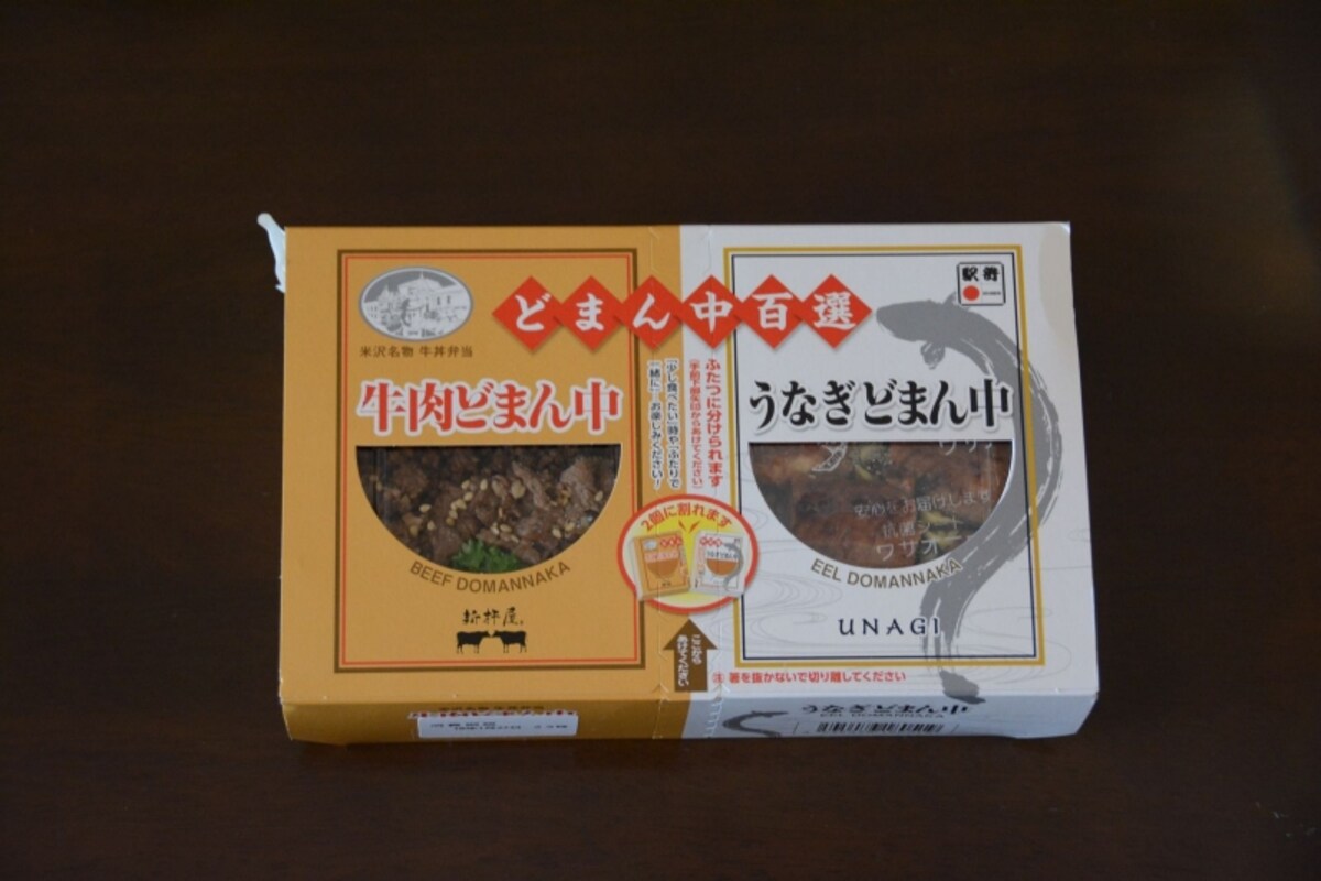 どまん中百選