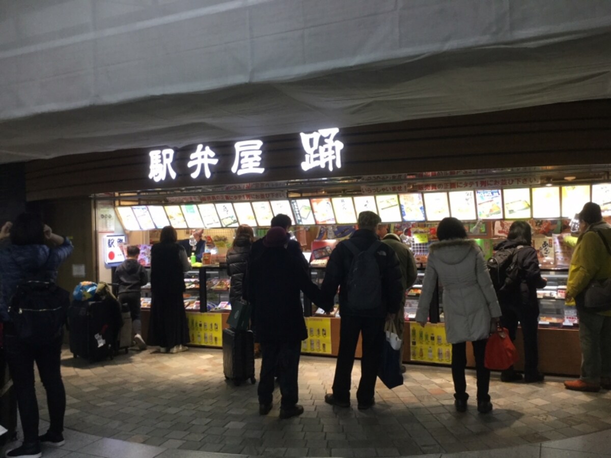 駅弁屋　踊