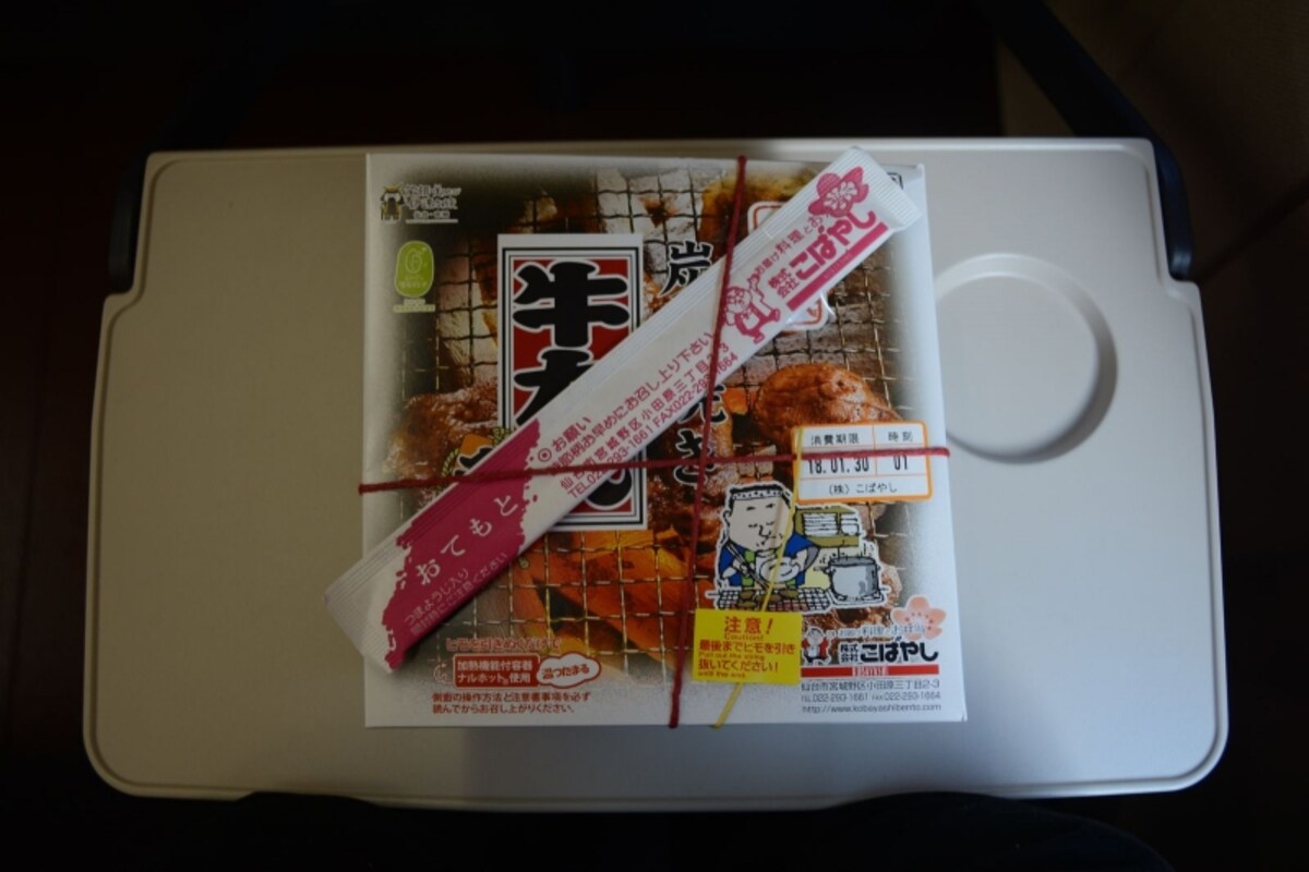 牛たん弁当