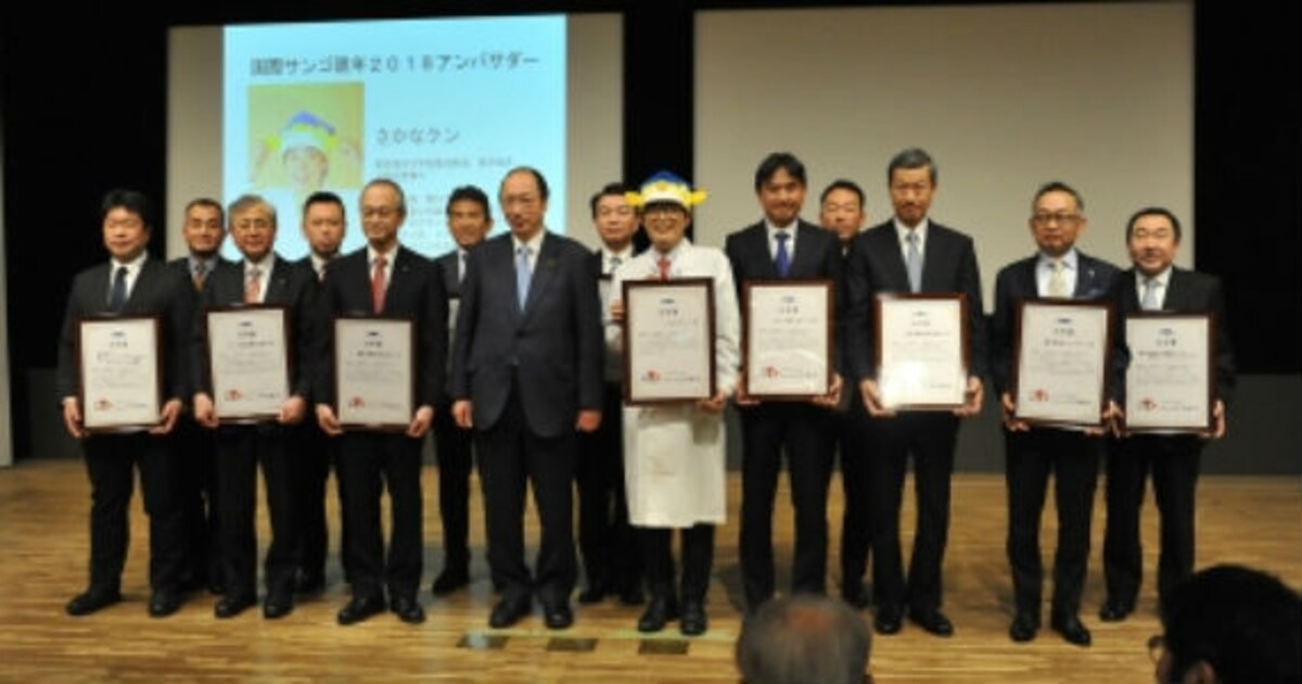 国際サンゴ礁年2018アンバサダーのさかなクンとオフィシャルサポーターの皆さん