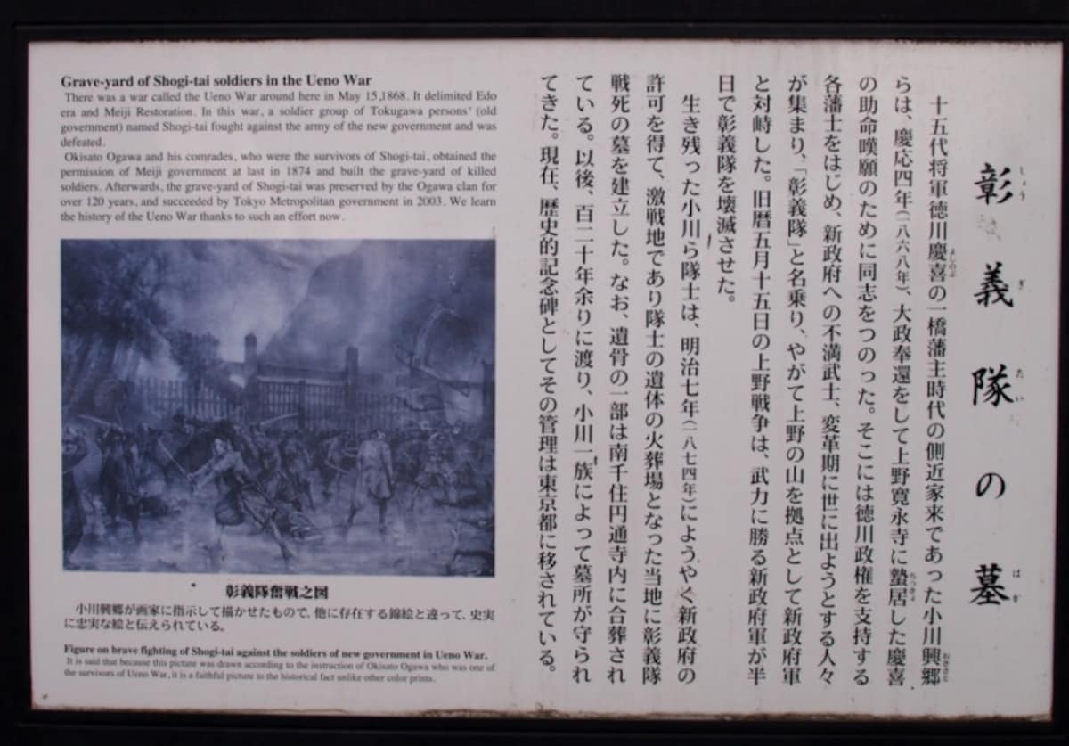 黒門前の激しい戦闘の絵が紹介されている