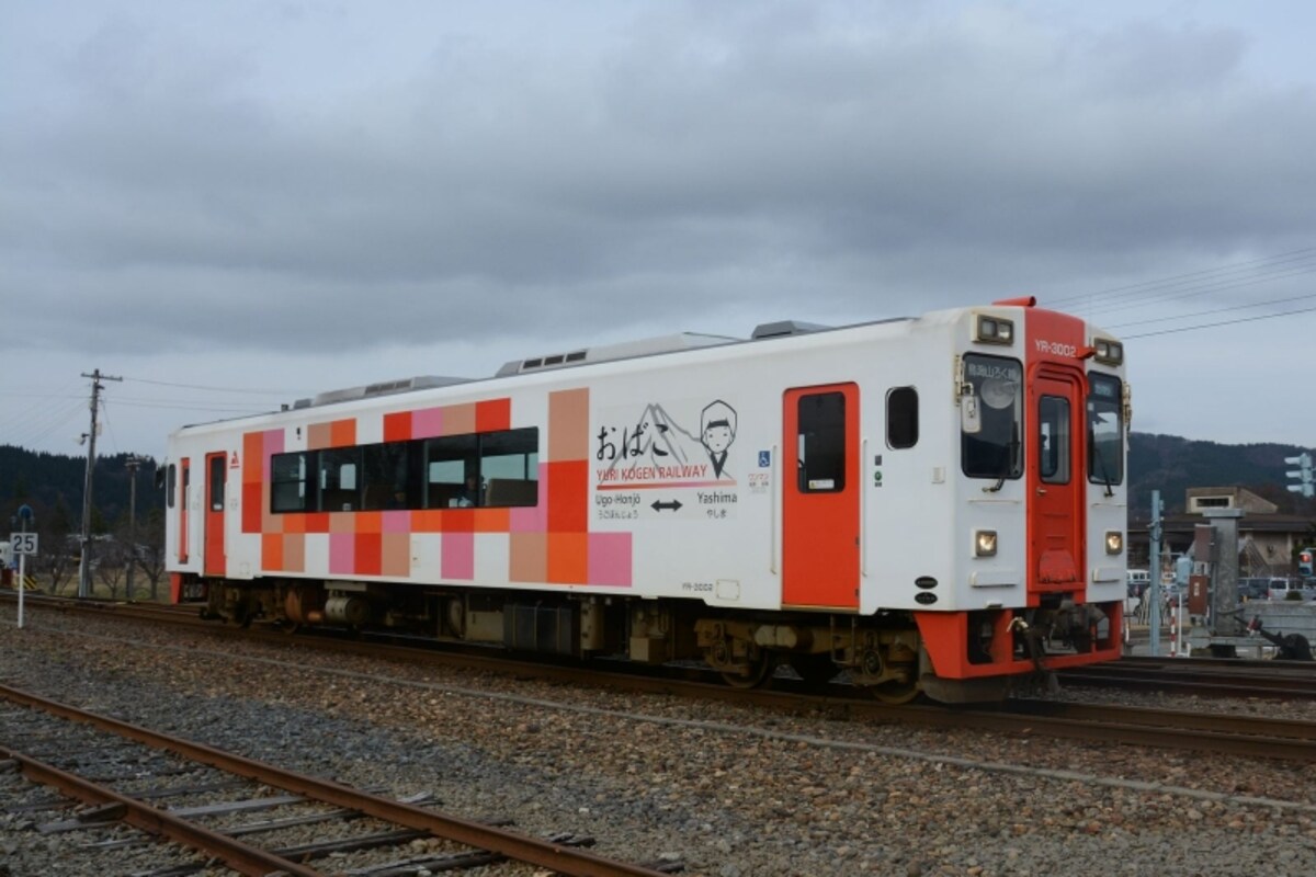 由利高原鉄道