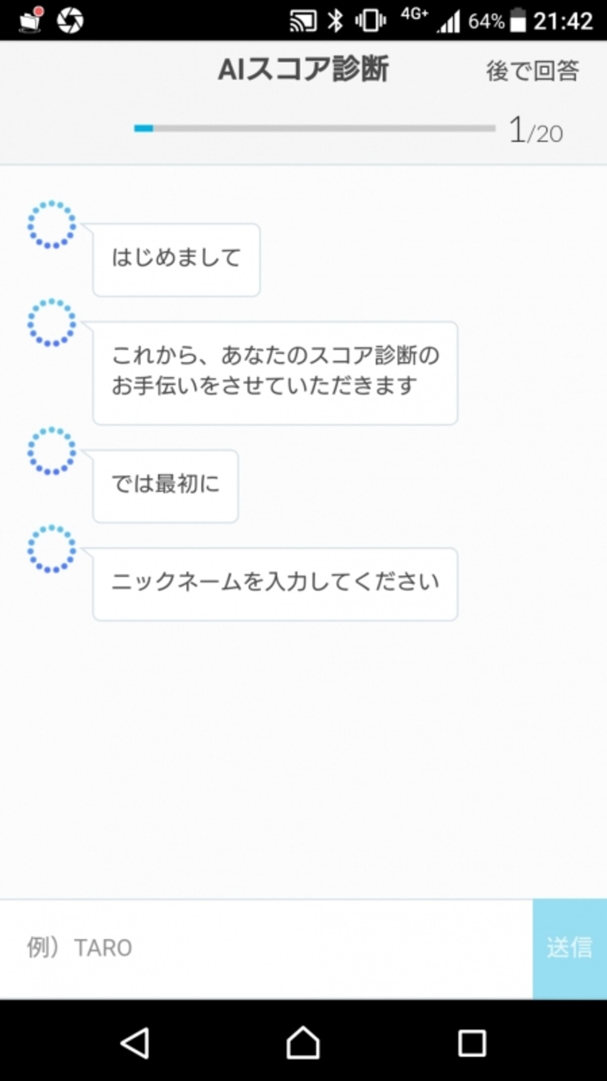 ジェイスコア
