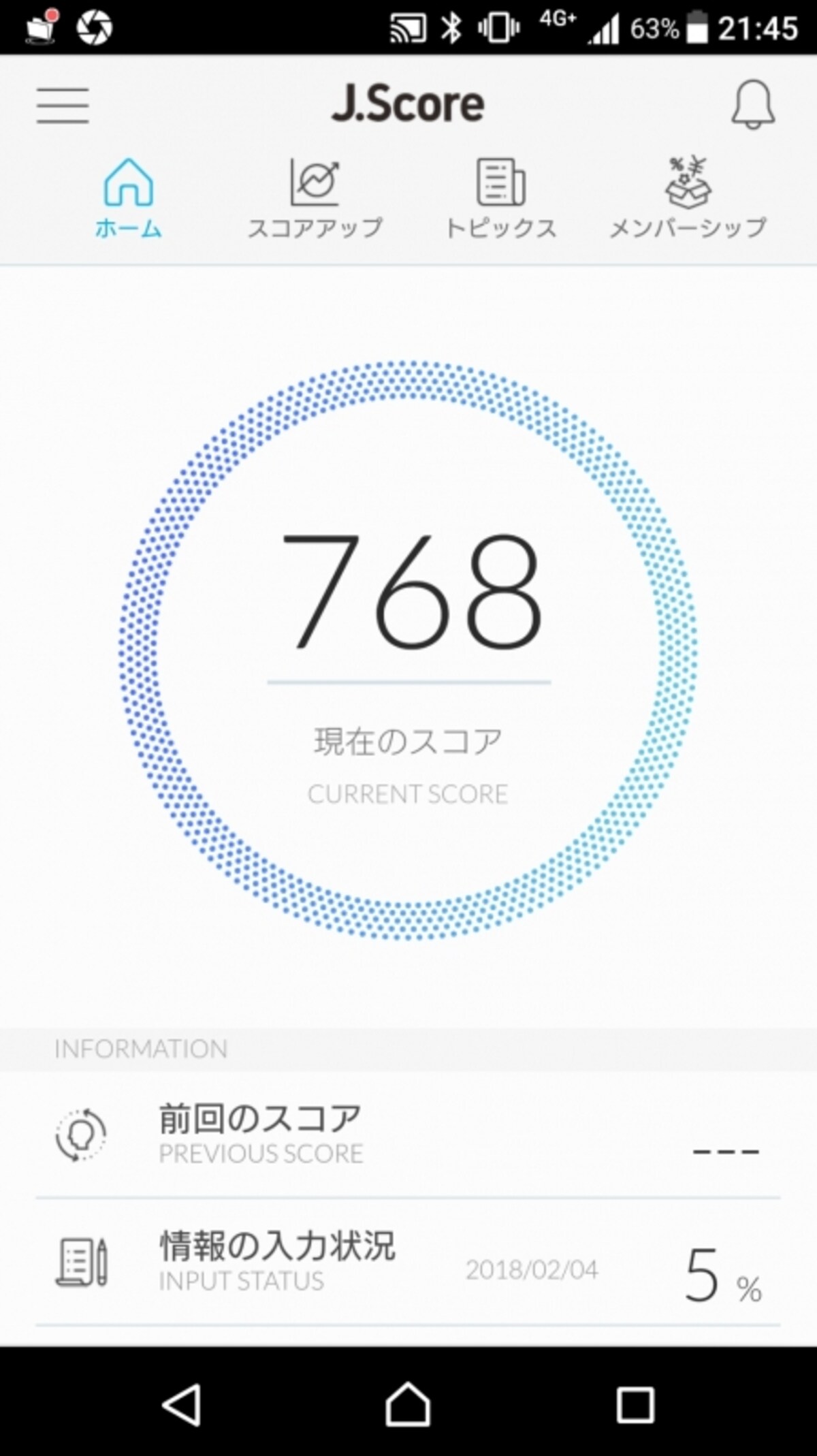 ジェイスコア