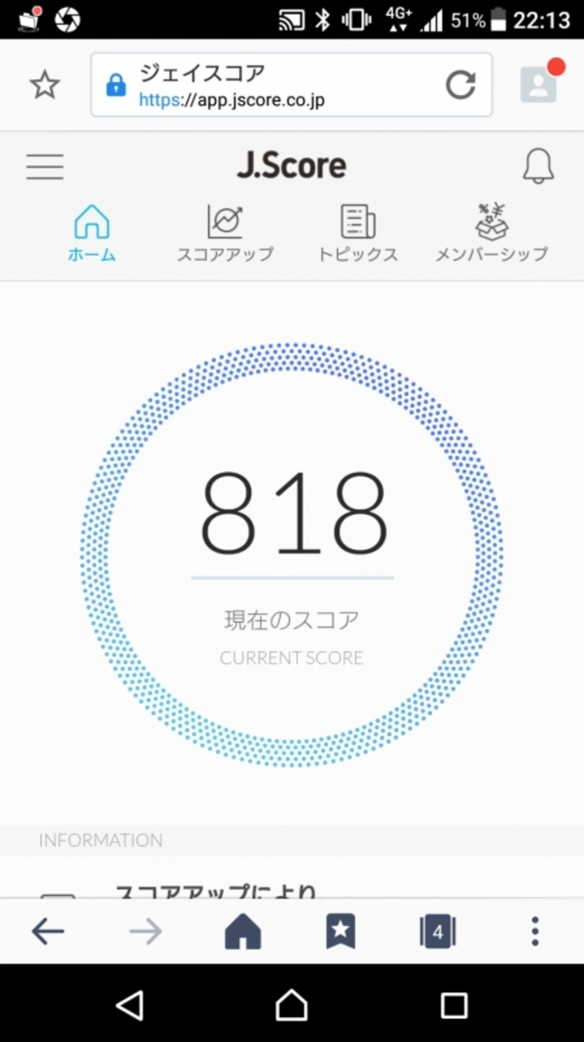 ジェイスコア
