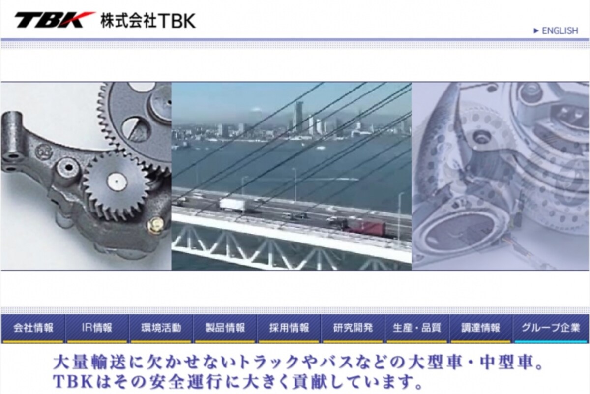 TBK　WEB