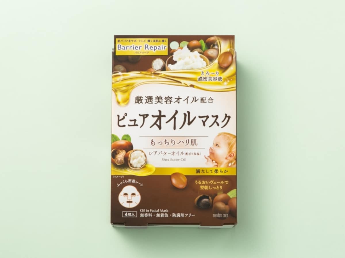 ここぞという日に使いたい勝負マスク