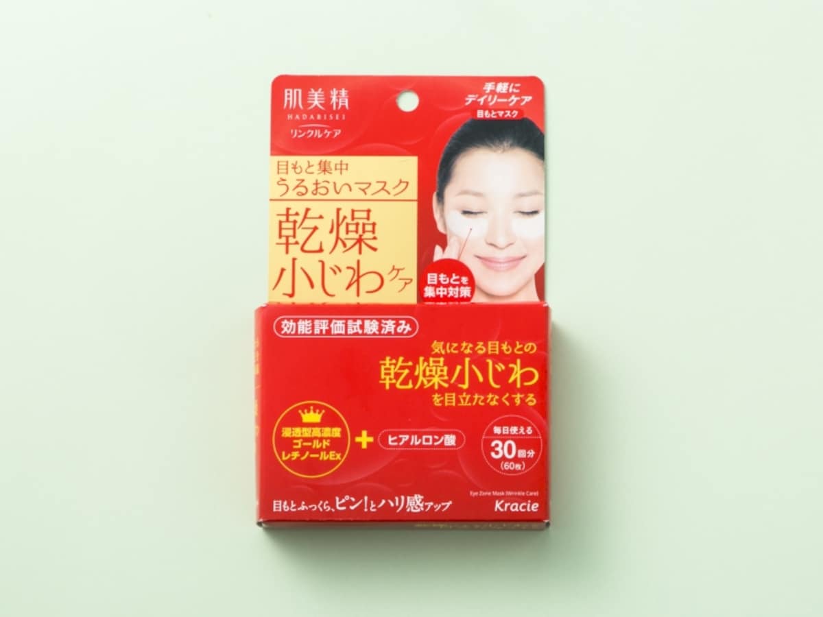 プチプラだから朝晩使える！