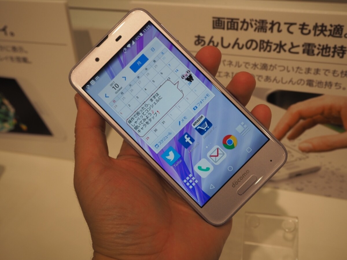 docomo with
