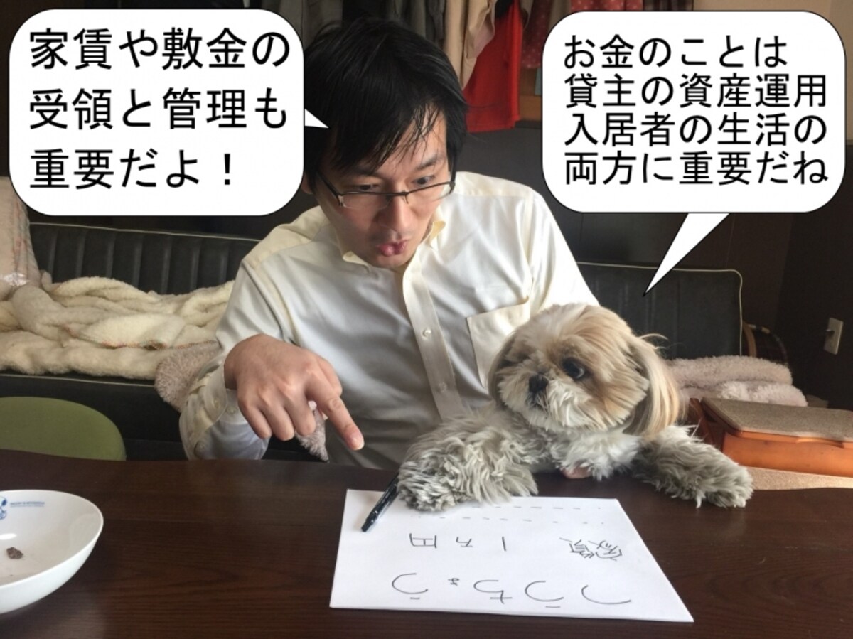 賃貸不動産経営管理士試験の仕事内容と活かせる業界とは