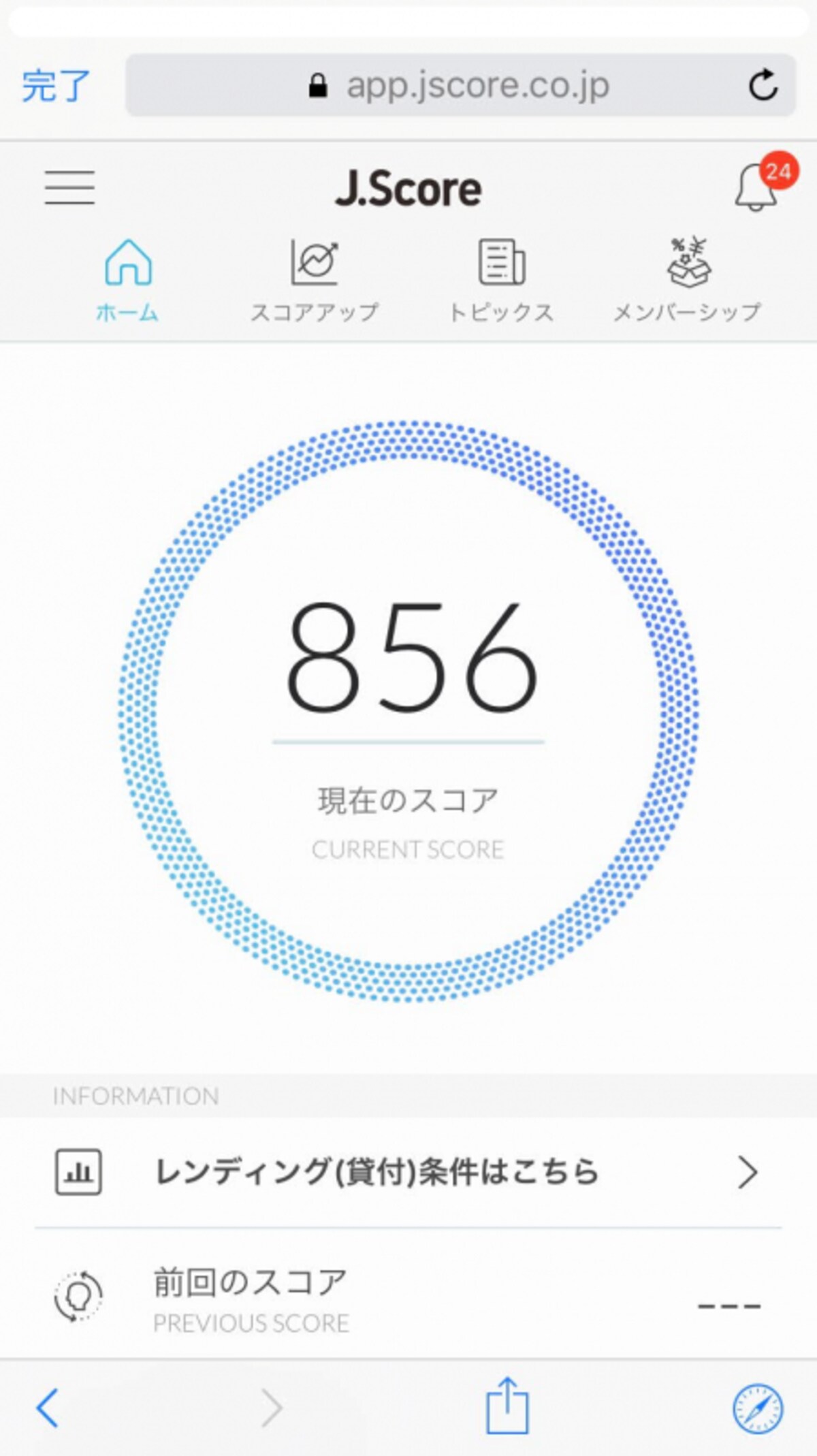 Jスコア