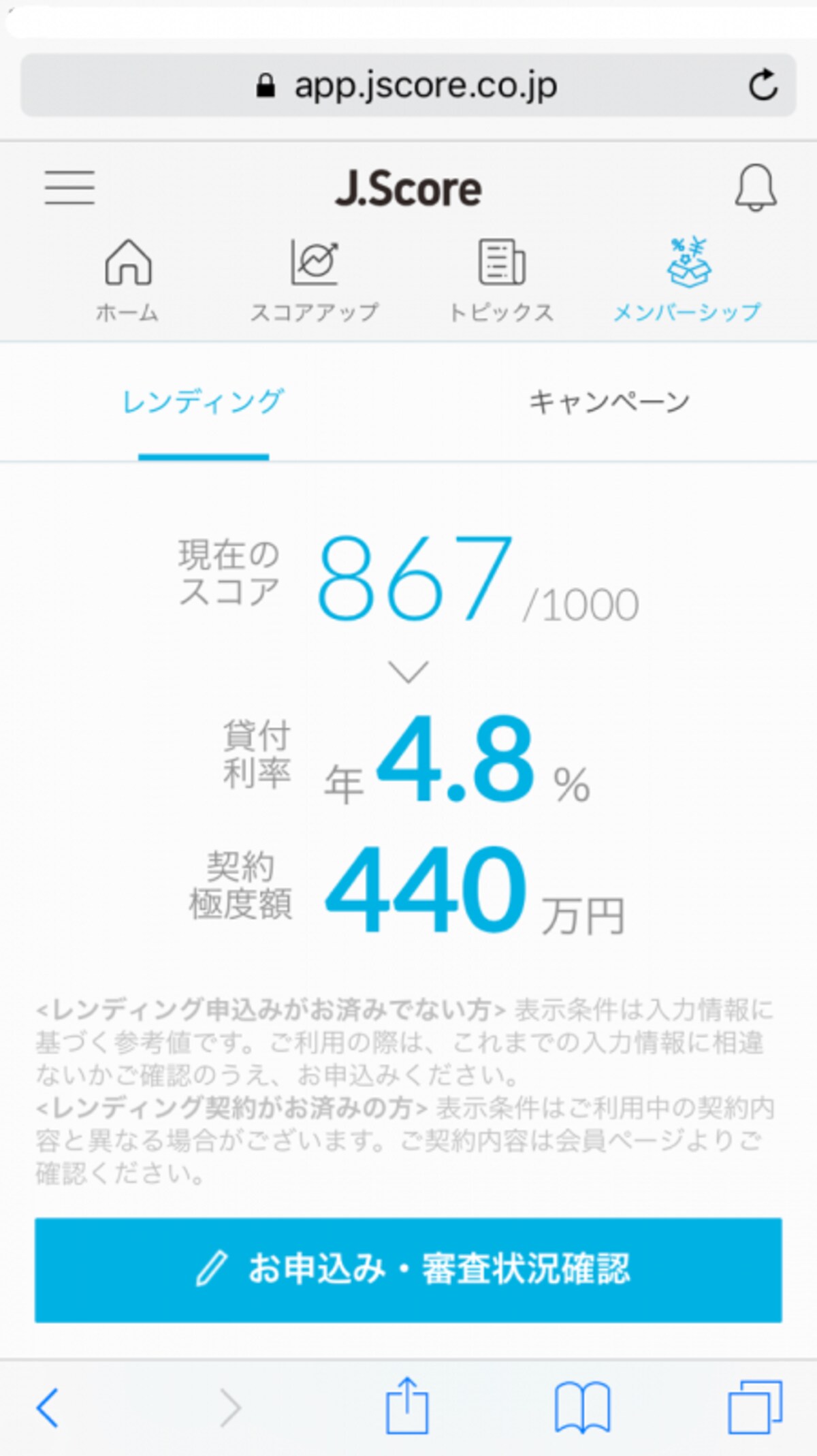 Jスコア