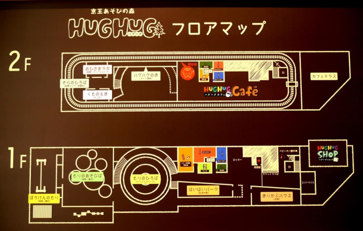HUGHUGフロアマップ