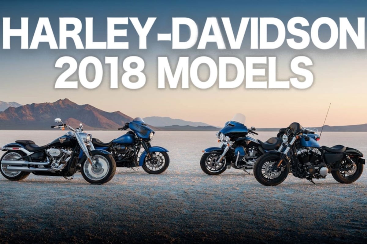 ハーレー2018年モデル情報を完全網羅