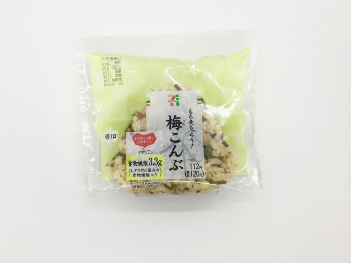 もち麦もっちり！ 梅こんぶおむすび 税込120円