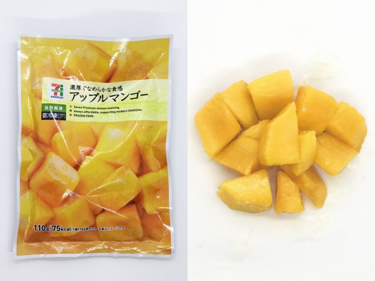 アップルマンゴー 税込200円