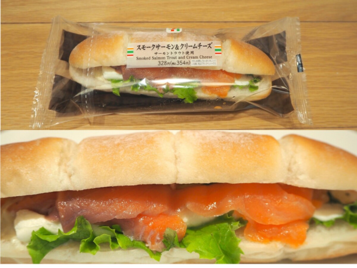 セブンイレブンでダイエットランチをするなら、スモークサーモン＆クリームチーズのサンドイッチを！