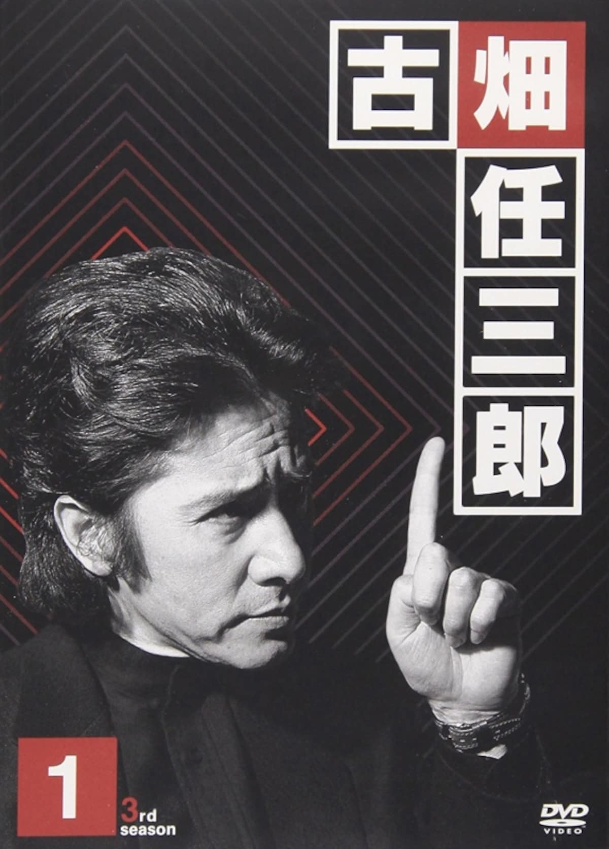 おすすめ名作刑事ドラマ